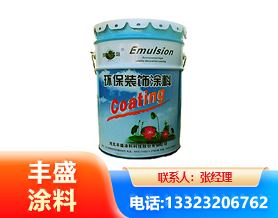 新乡水性氟碳漆